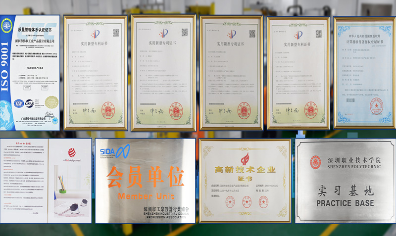 高新企業和質量管理體系認證